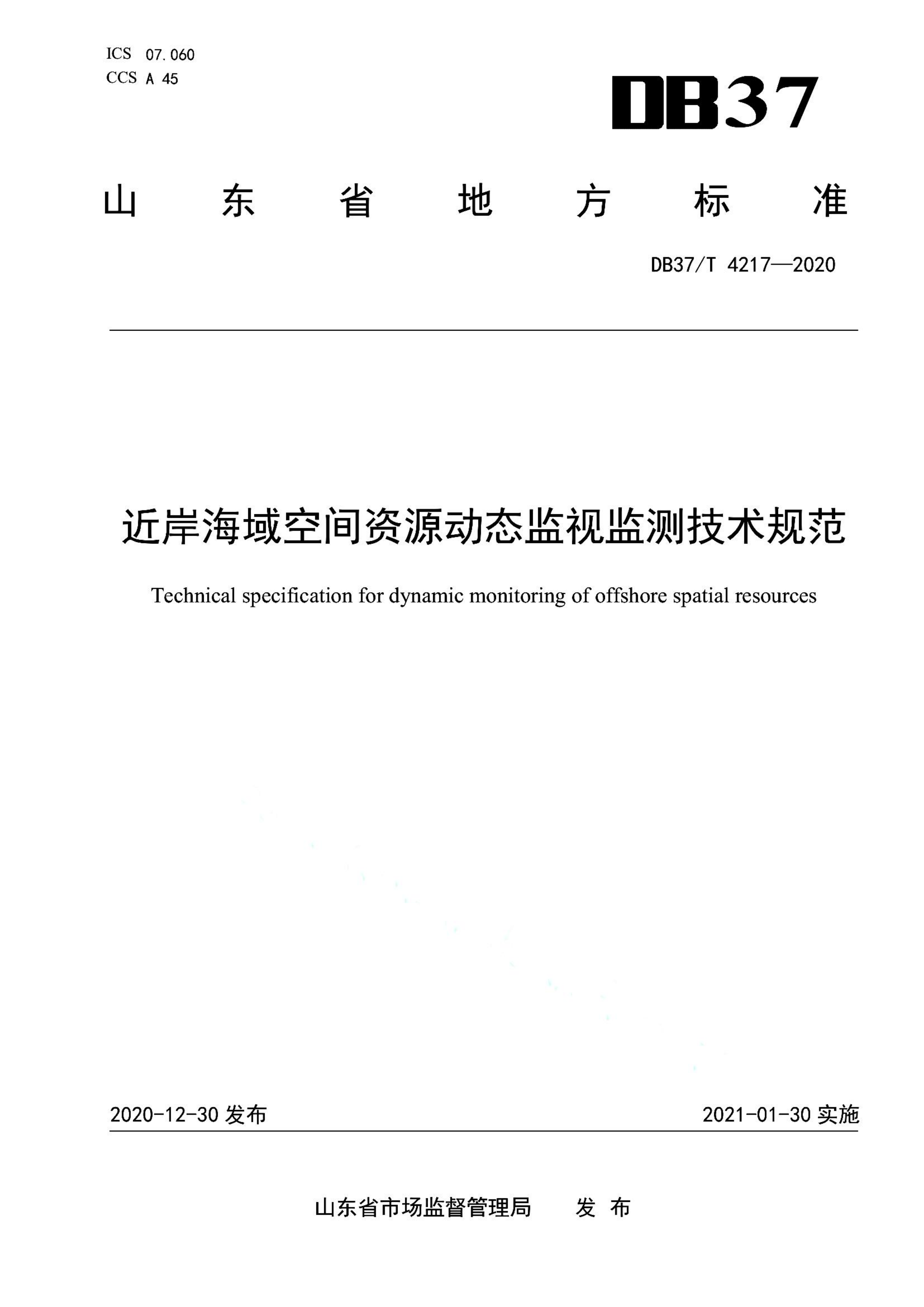 资源详情图